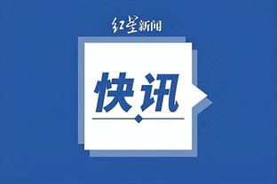 阿森纳2-0狼队半场数据：控球率60%-40%，射门12-2，射正4-0